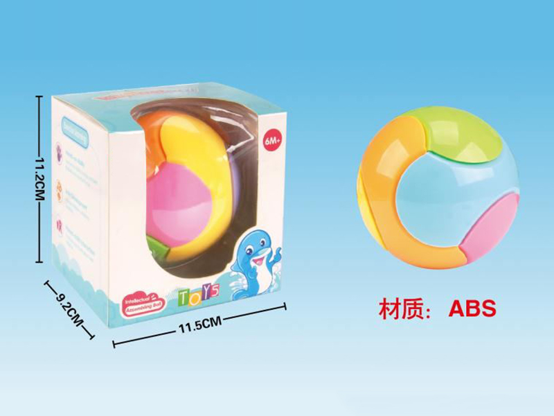 DIY Intelligent Ball