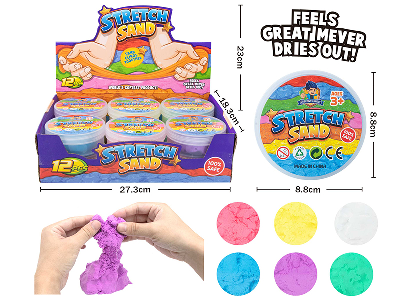 Stretch Sand 50g （12pcs）