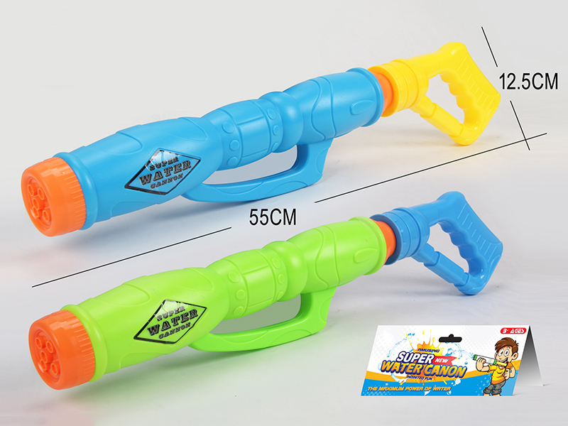 55CM Blow Molding Water Cannon(2 Colors Mixed)