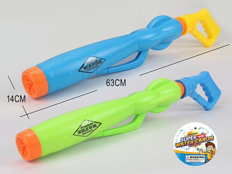 63CM Blow Molding Water Cannon(2 Colors Mixed)
