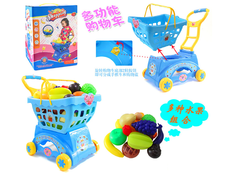Multifunction Simulated Supermarket Children Shopping Cart
