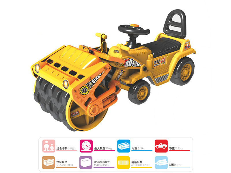 Road Roller Baby Car