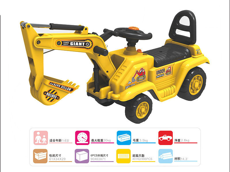 Excavator Baby Car
