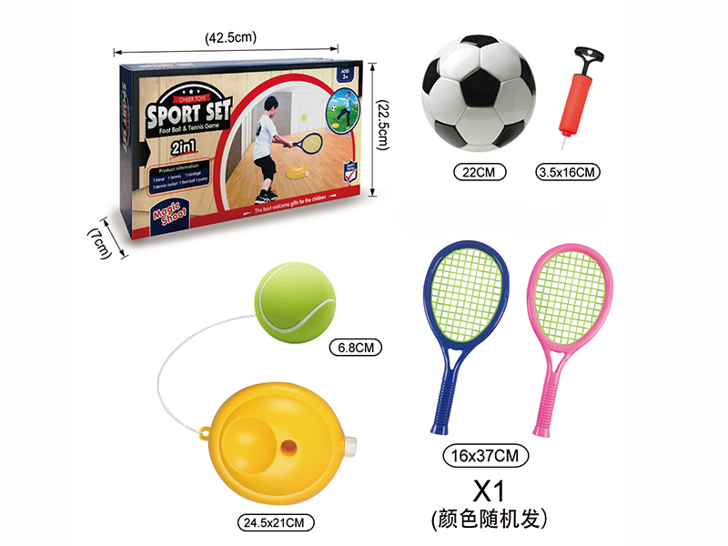 Football And Tennis Training 2 In 1