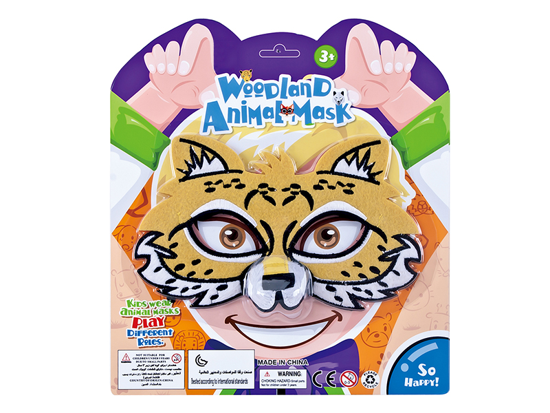 Animal Mask(Leopard)