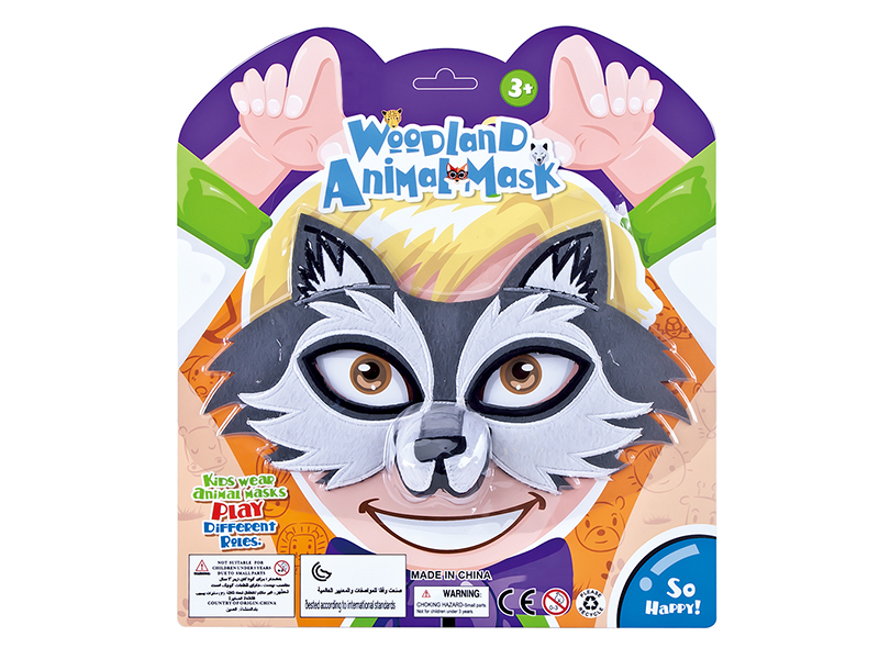 Animal Mask(Wolf)