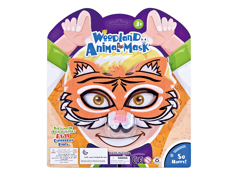Animal Mask(Tiger)