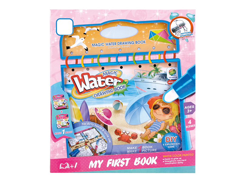 Magic Water Drawing Book(Summer Travel)