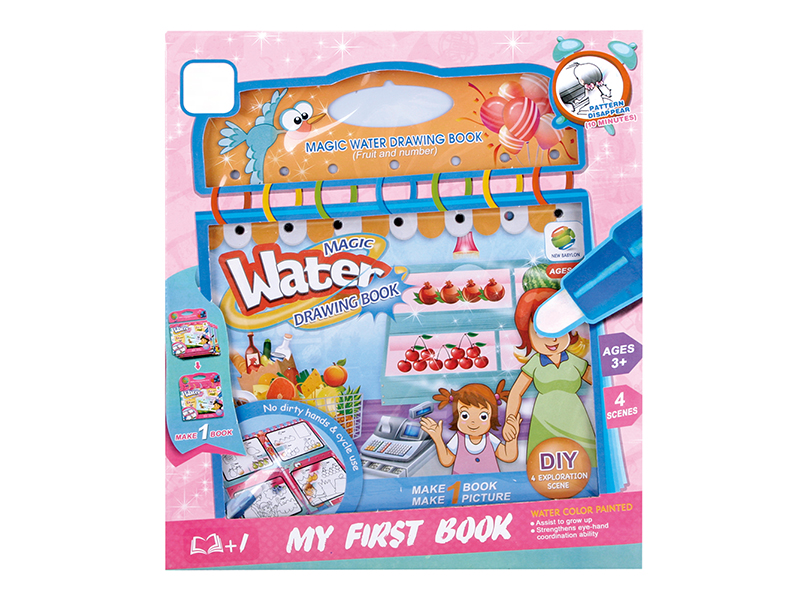 Magic Water Drawing Book(Fruit Number)