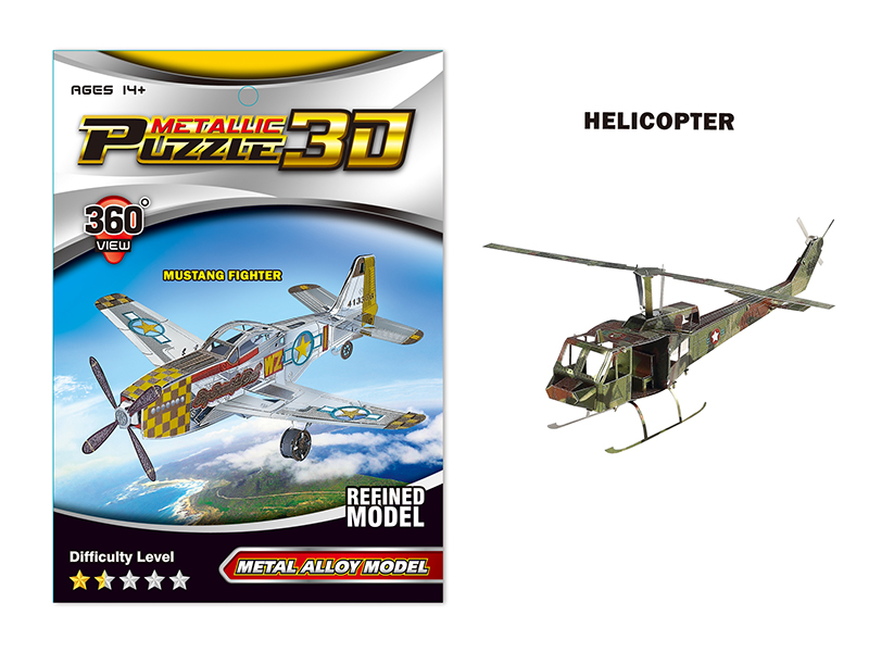 Stainless Steel  Huey 3D Puzzle