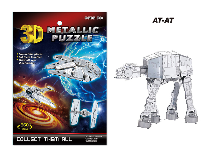 Stainless Steel AT-AT 3D Puzzle