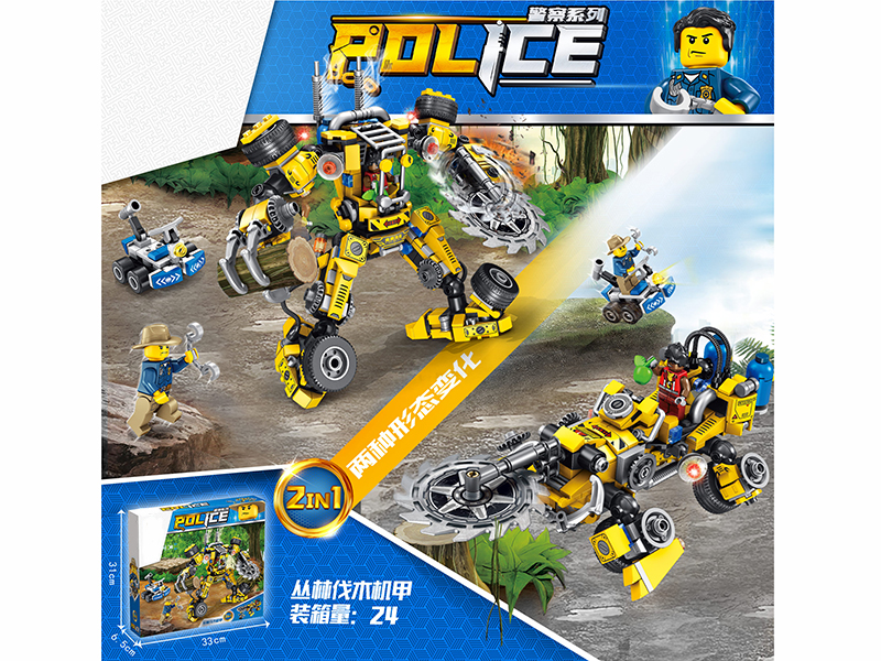 Mech Armor Building Blocks