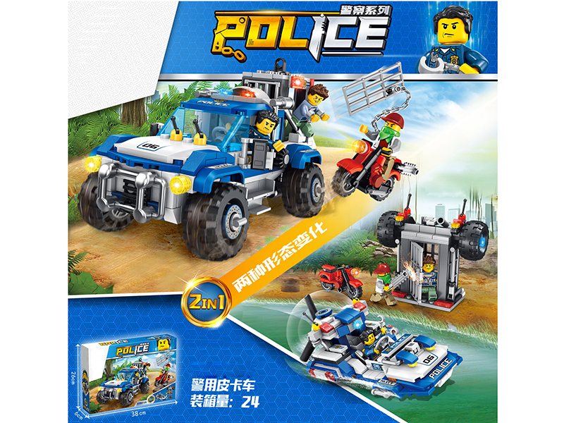 Police Pickup Building Blocks