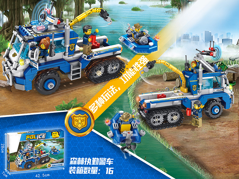 Police Series Building Blocks