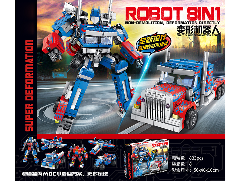 Optimus Prime Building Blocks