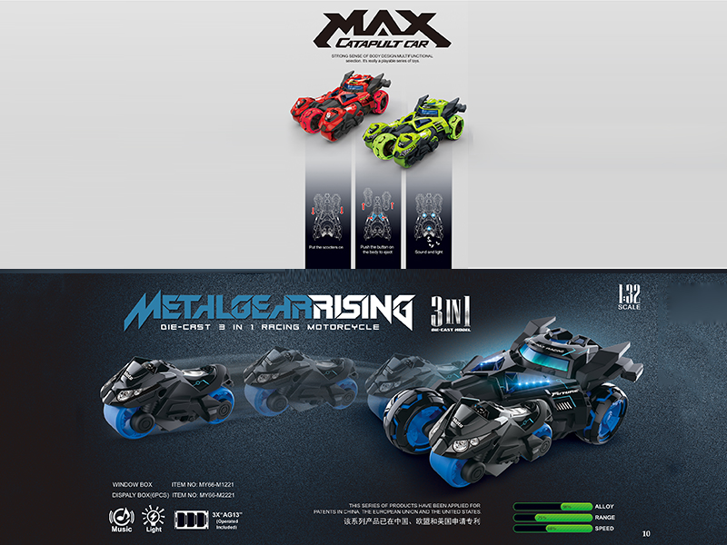 1:32 Alloy Launch 3-In-1 Chariot With Light And Music(3 Colour Mixed)