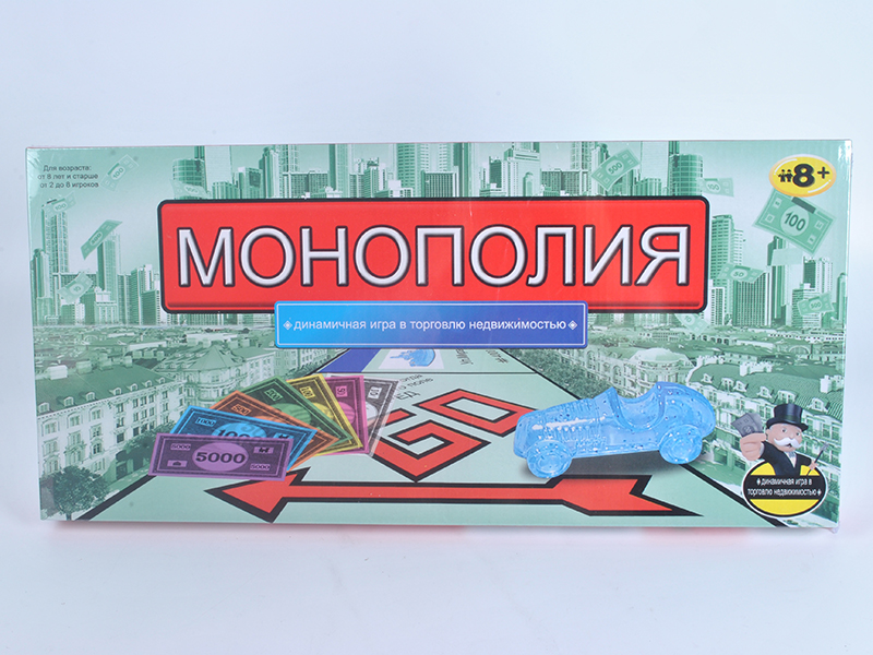 MONOPOLY(Russian Version)