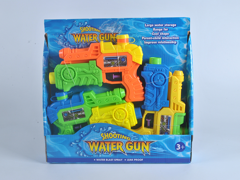 Water Gun