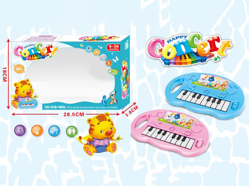 Cartoon Electronic Organ