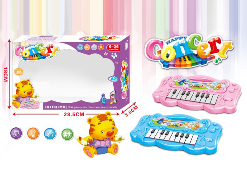 Cartoon Electronic Organ