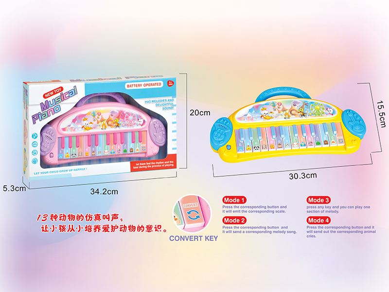 Cartoon Electronic Organ