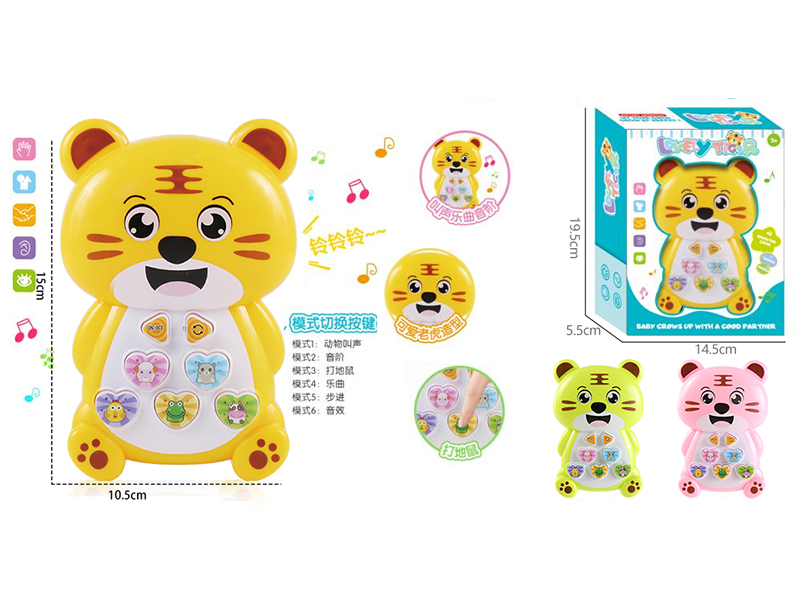 Tiger  Whac-A-Mole Machine