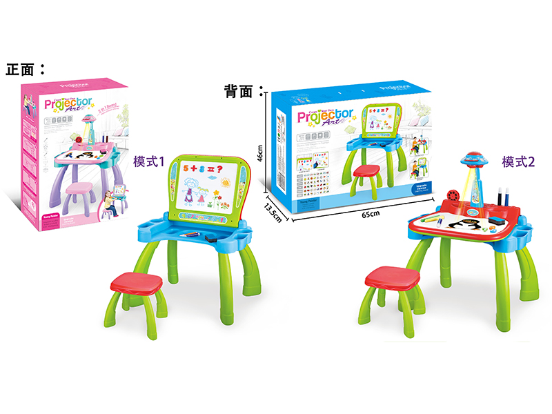 Projection Painting  Learning Machine(blue)