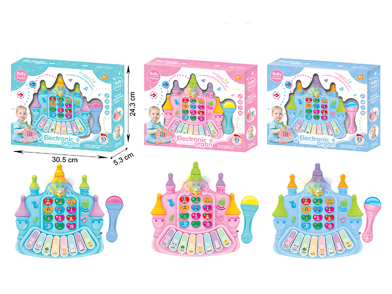 Castle Cartoon Electronic Organ