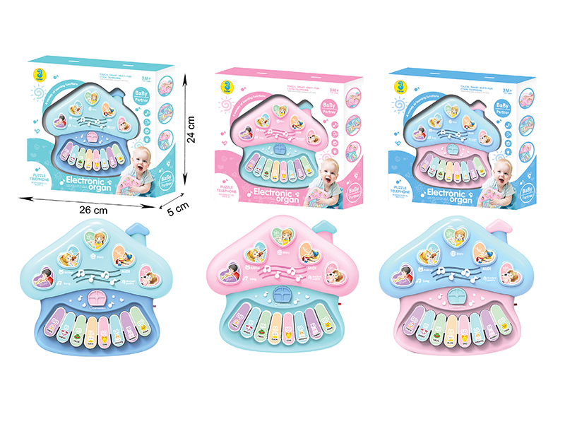 Mushroom Cartoon Electronic Organ