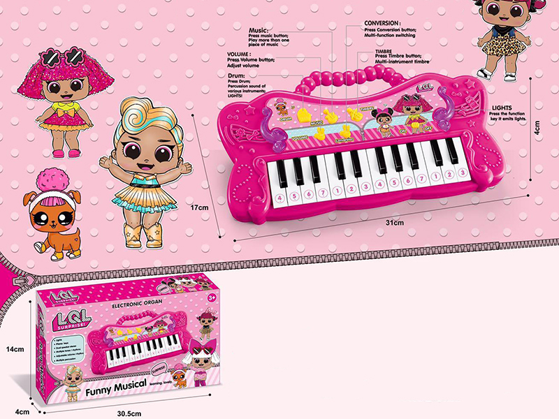 Multifunction Electronic Organ