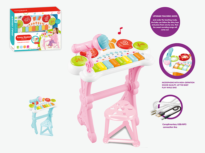 Cartoon 8Keys Electronic Organ With Drum + Microphone + Stool