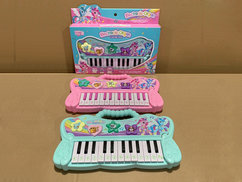 My Little Pony  Electronic Organ