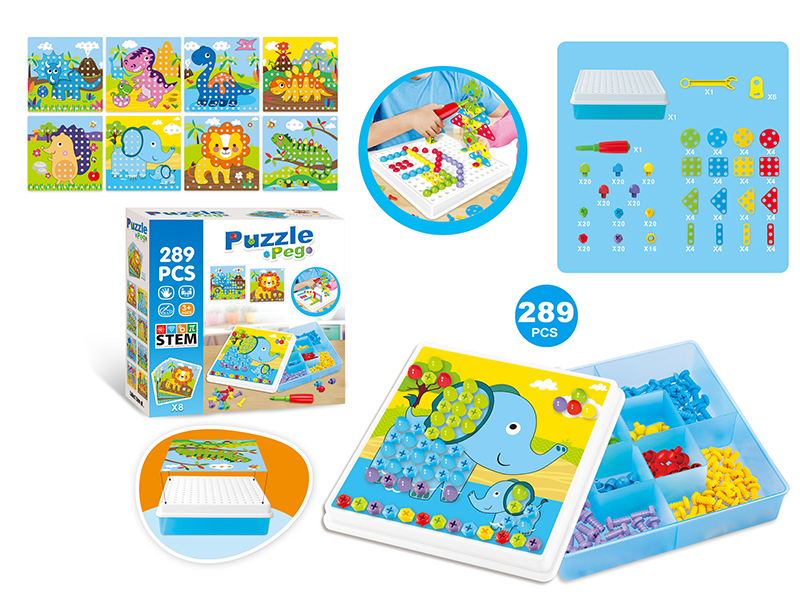 289PCS Mixed Solid Building Blocks Puzzle(With Card)