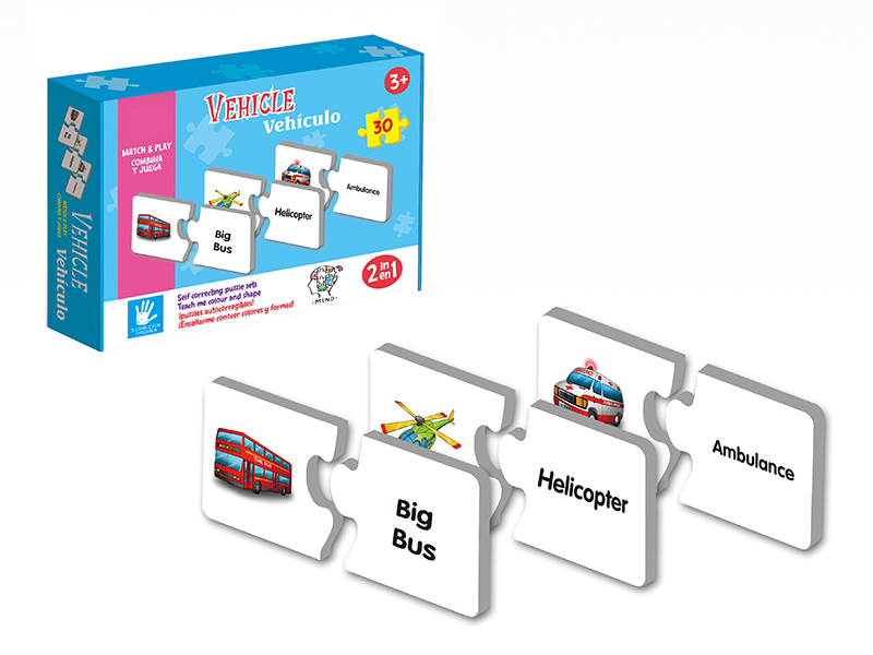 30pcs Vehicle Puzzle