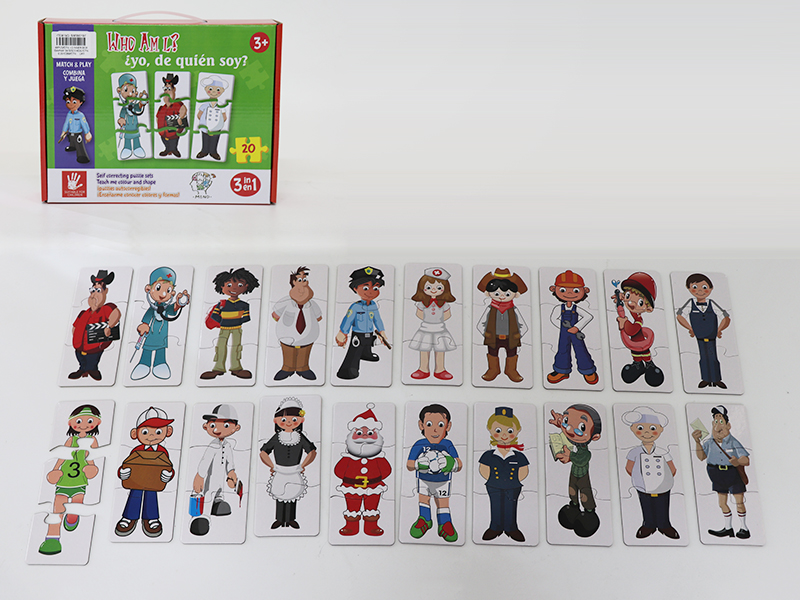 20pcs Person Composite Puzzle