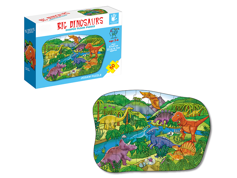 50PCS Dinosaur World Puzzle