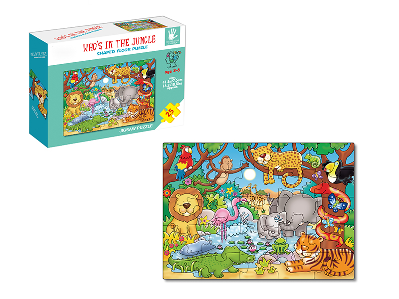 25PCS Who's In The Jungle Puzzle