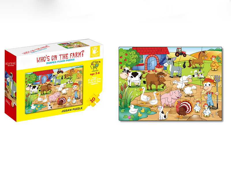20pcs Who's On The Farm Puzzle