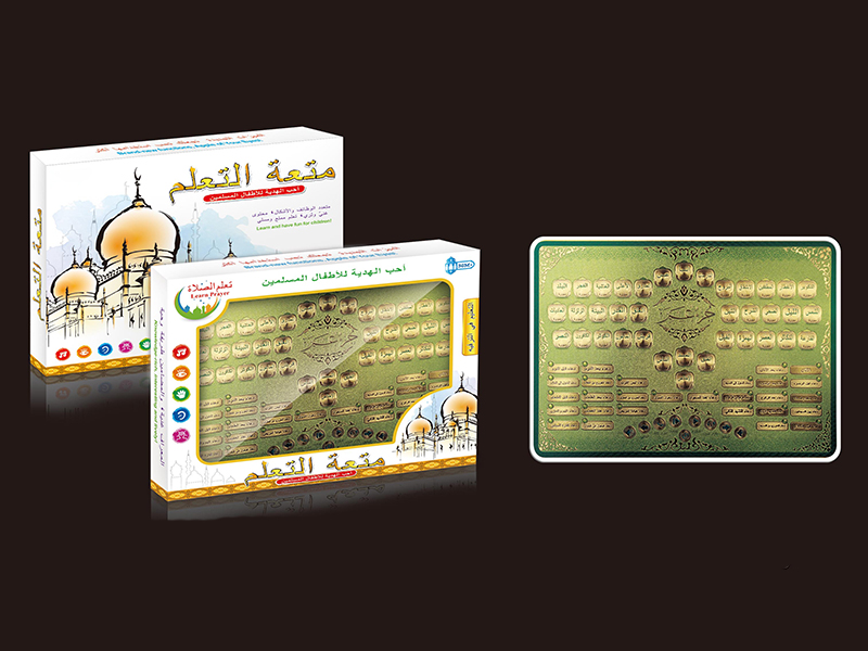 Arabic 65 Paragraph  Koran Learning Machine