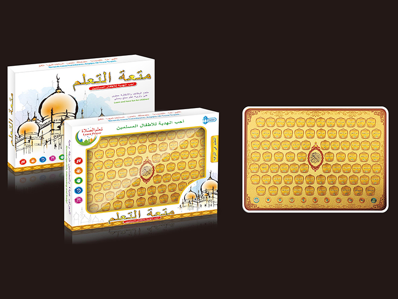 Arabic  80 Paragraph  Koran  Learning Machine