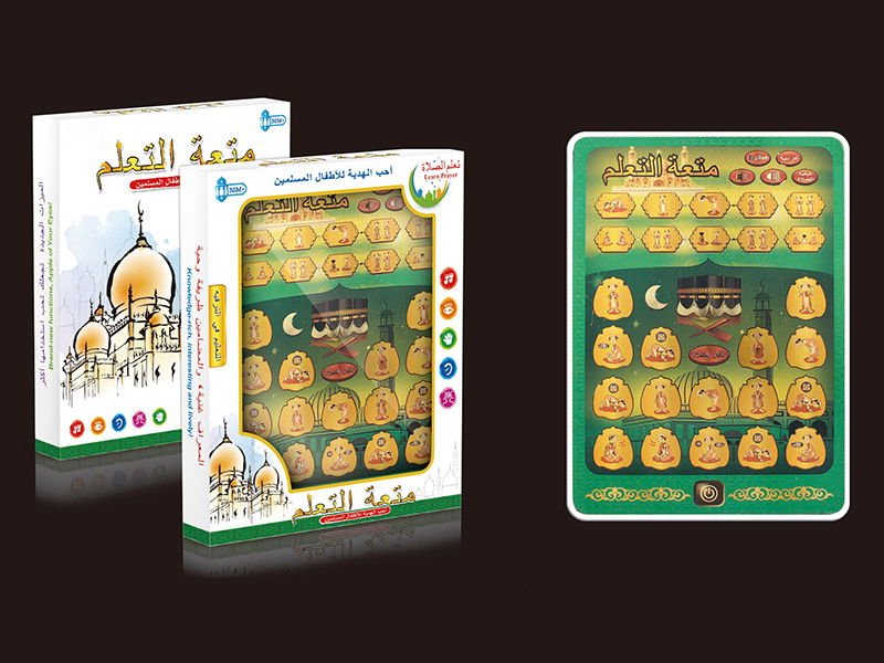 Arabic Learning Machine