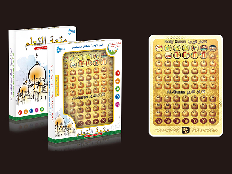 Arabic 63 Paragraph  Koran Learning Machine