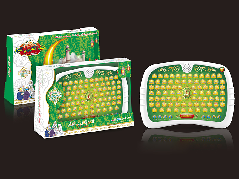 Arabic  80 Paragraph  Koran  Learning Machine