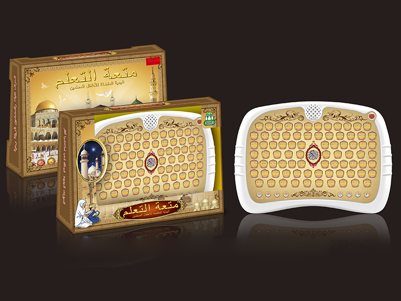 Arabic  80 Paragraph  Koran  Learning Machine
