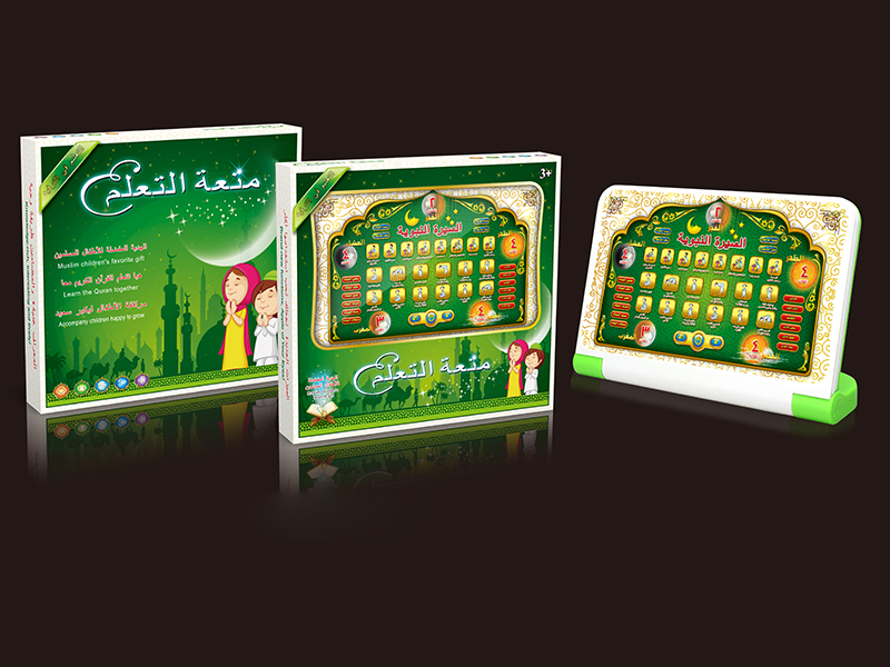 Arabic Liturgical Koran Learning Machine