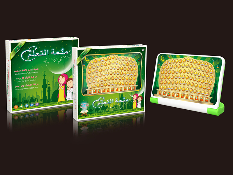 Arabic  80 Paragraph  Koran  Learning Machine