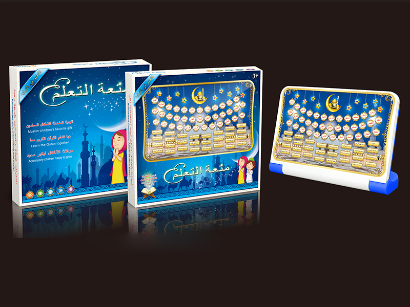 Arabic 65 Paragraph  Koran Learning Machine