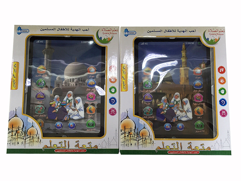 Arabic Learning Story Machine