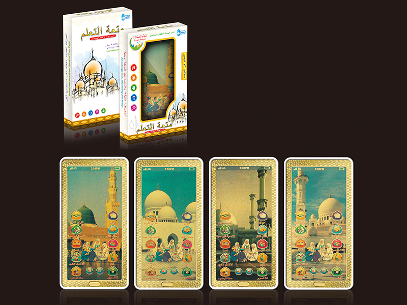 Arabic Learning Story Machine