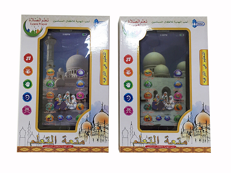Arabic Learning Story Machine